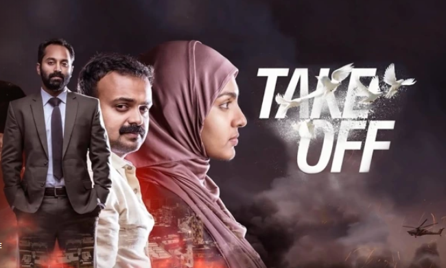 Take Off - Best Hotstar Malayalam movie 
